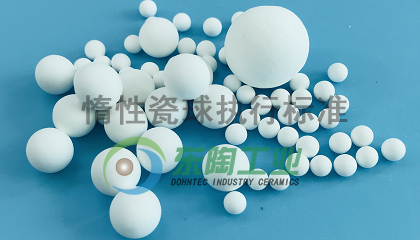 惰性瓷球执行标准：HGT 3683.1-2014 工业瓷球 惰性瓷球