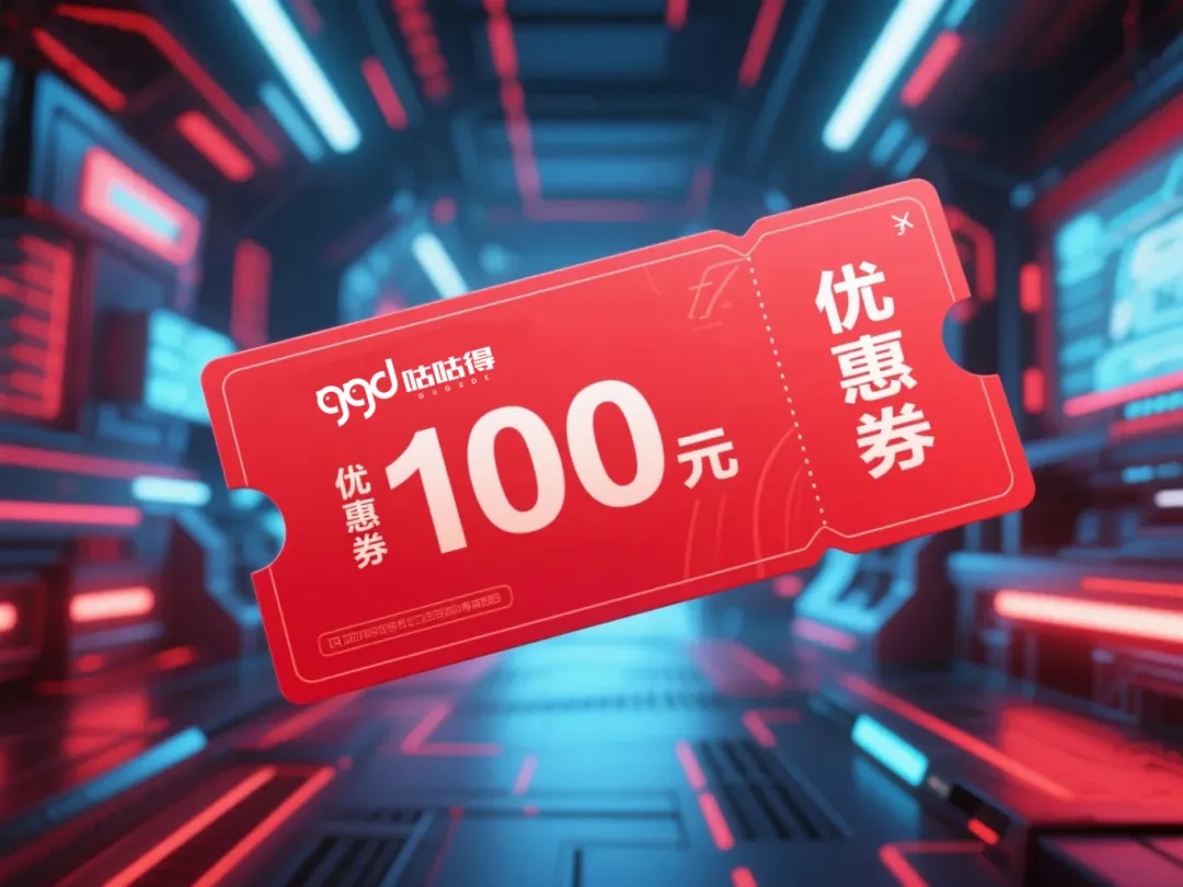 咕咕得生态系统